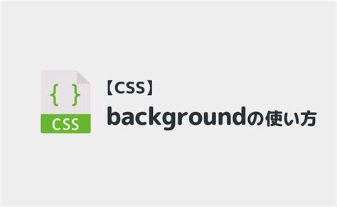 csswh|css vw.